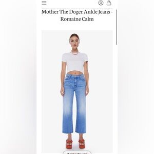 MOTHER THE DOGER ANKLE